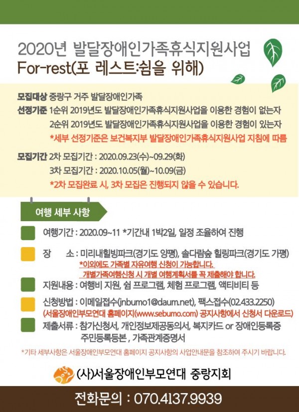 1b76106cdd0fff4899e00c393722b3d5_1601885