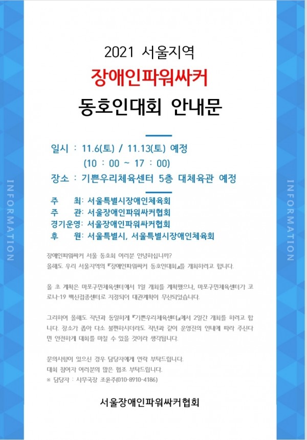 dbdc55ee79d0caef0c4b5ecf8e17cced_1624606
