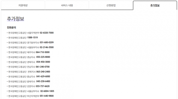 467e3a80241ee37e27d59cf1b2dcc703_1643247