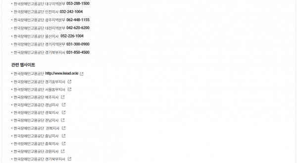 467e3a80241ee37e27d59cf1b2dcc703_1643247