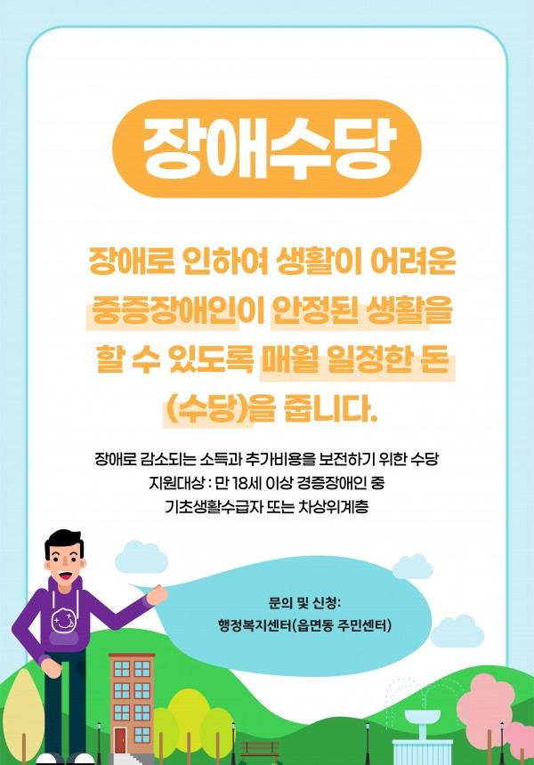 d5c3dcd6d98bd061cedb82b6cce6d16f_1703973